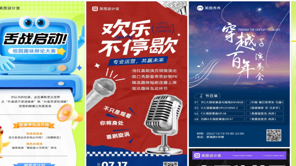 KTV图文结合