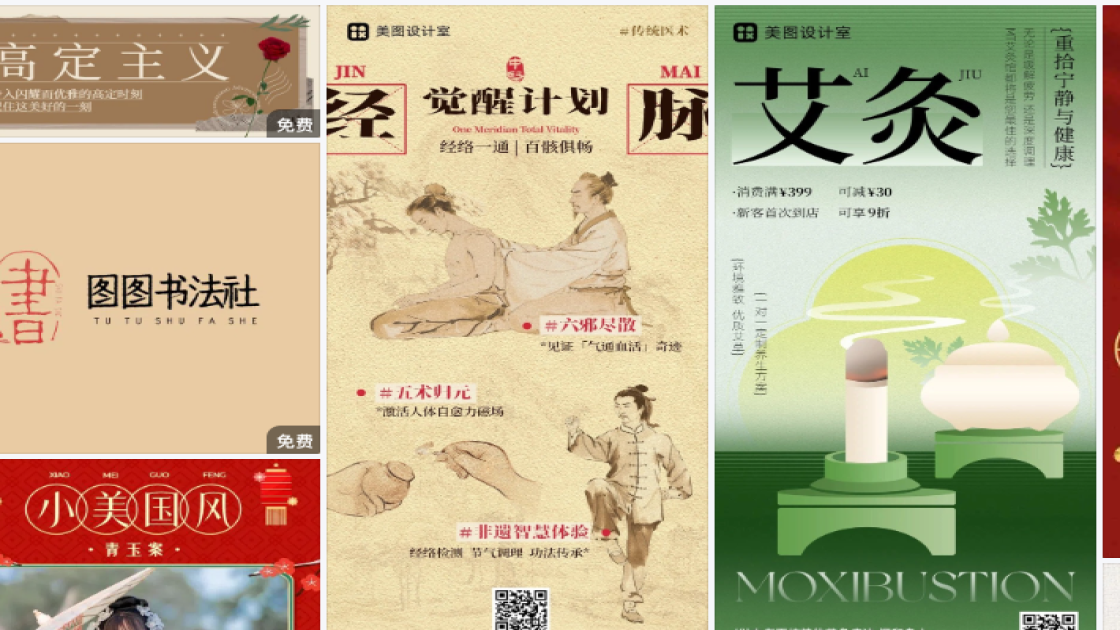 夏天服饰新品上架图