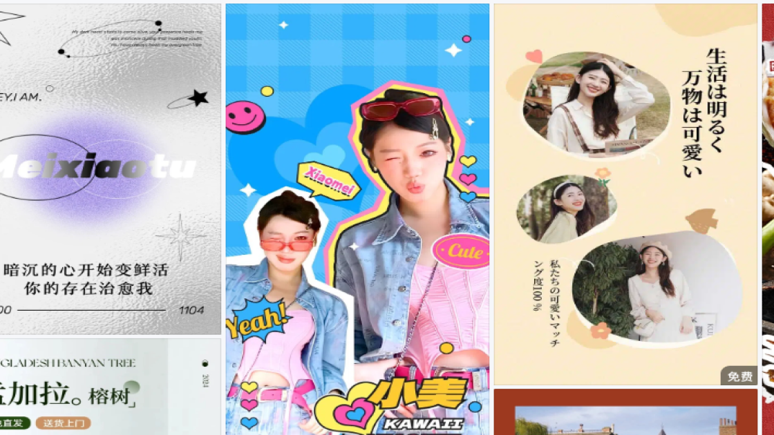 博物馆电商版式