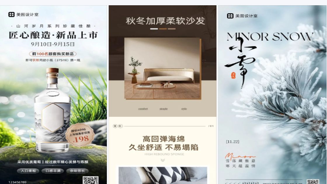 灰白