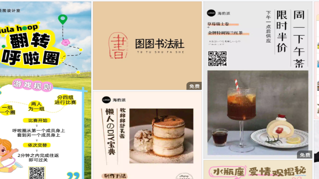 好看的服饰品牌设计