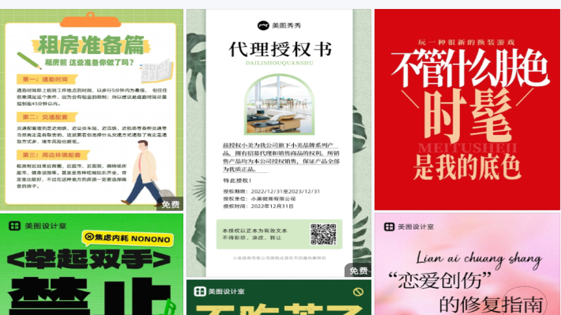 护手霜电商视觉图