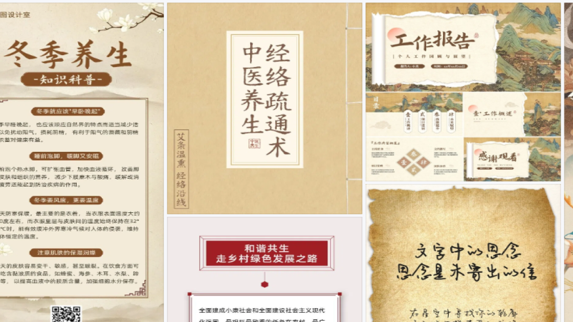 袜子活动横幅