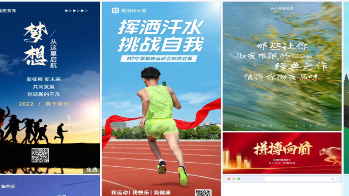 润肤霜促销设计