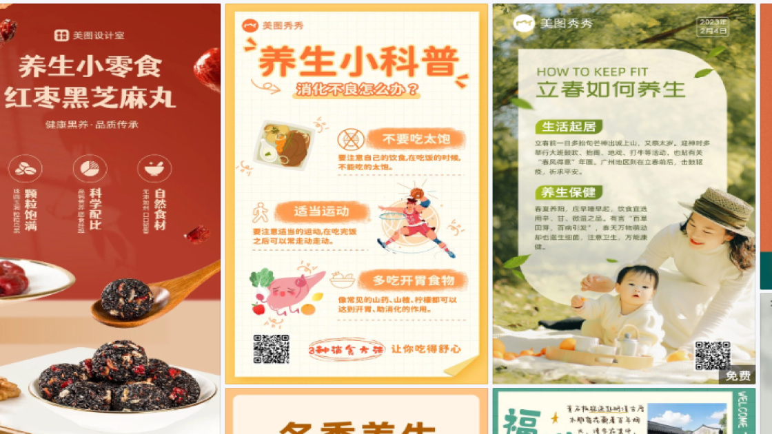 护肤套装海报在线设计