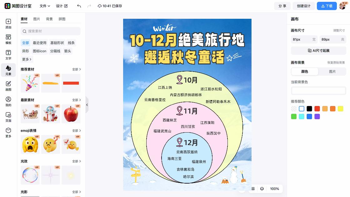 西双版纳旅游