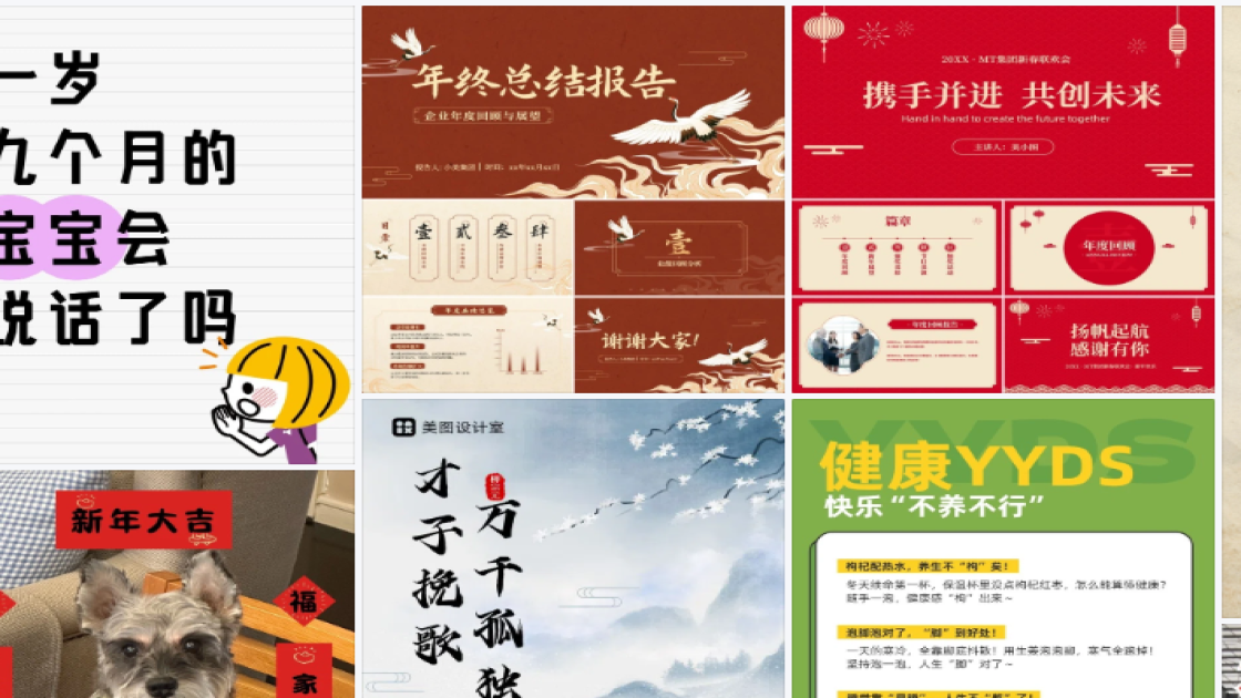 国际爱牙日广告设计