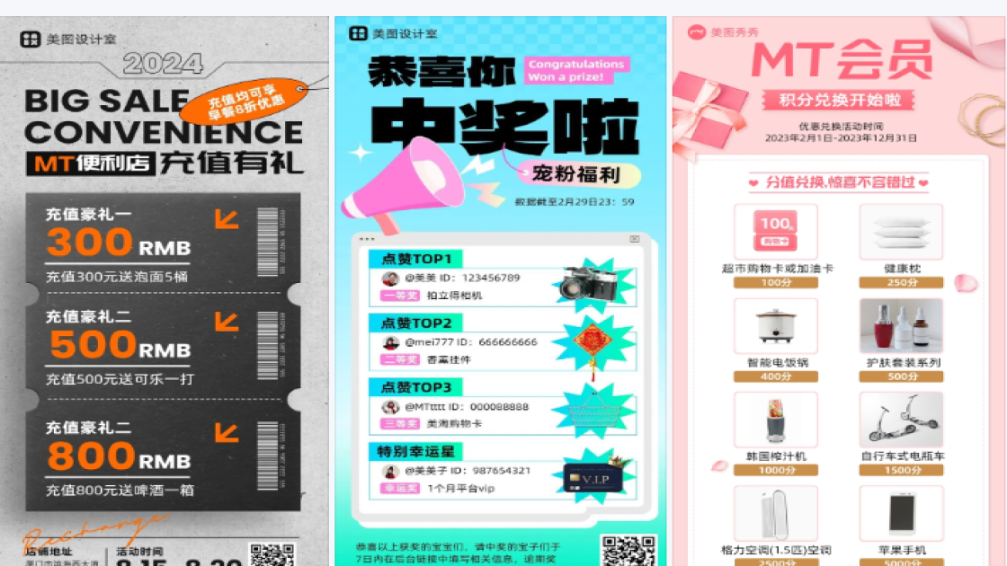 购物卡