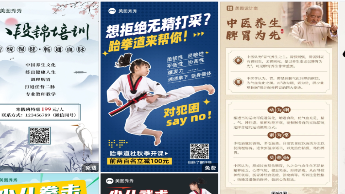 女生服饰优惠券设计