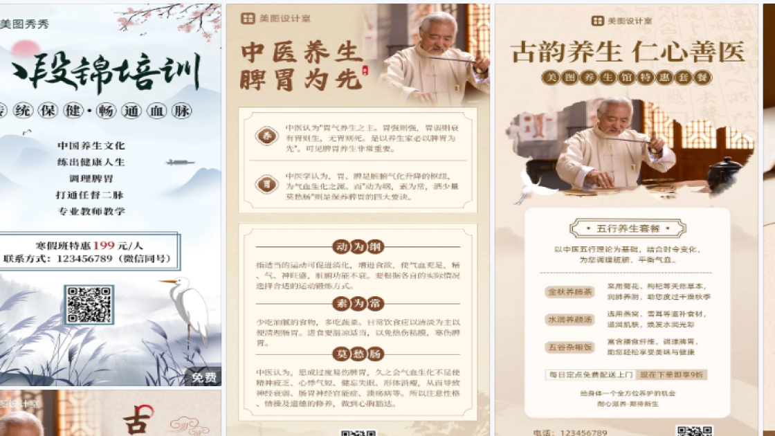 秋季服饰优惠券设计
