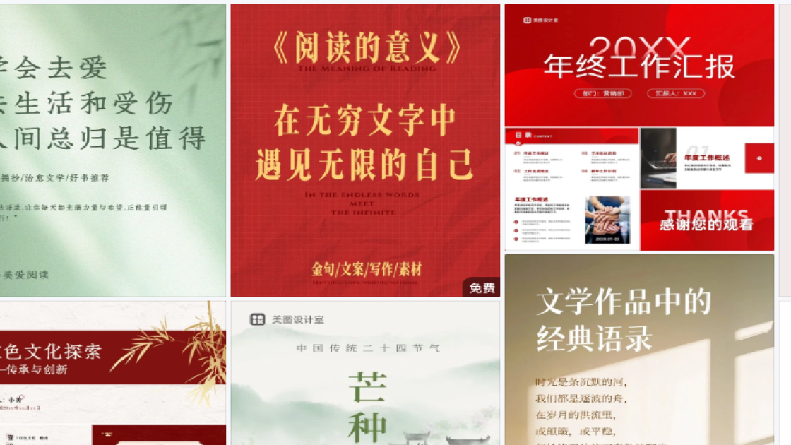 香水价格详情页