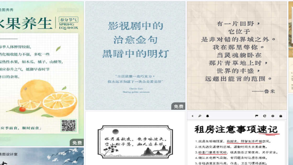 国际慈善日广告设计