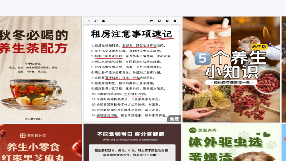 节日活动海报灵感参考