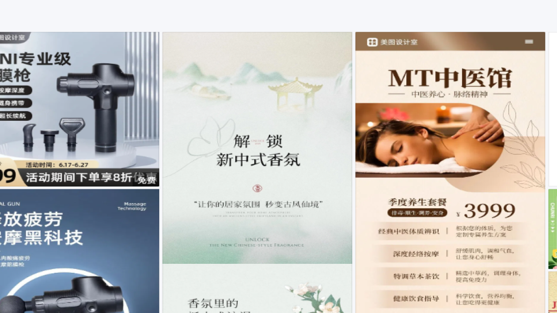 品牌女装产品图排版