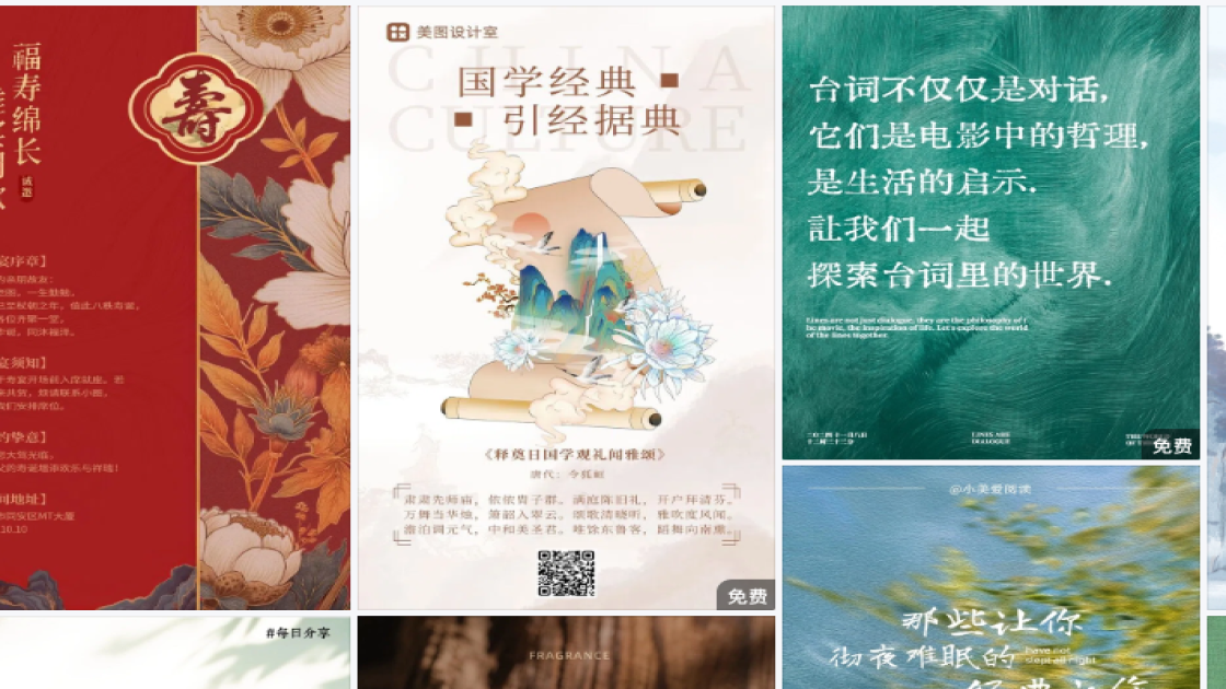 程序员日广告设计