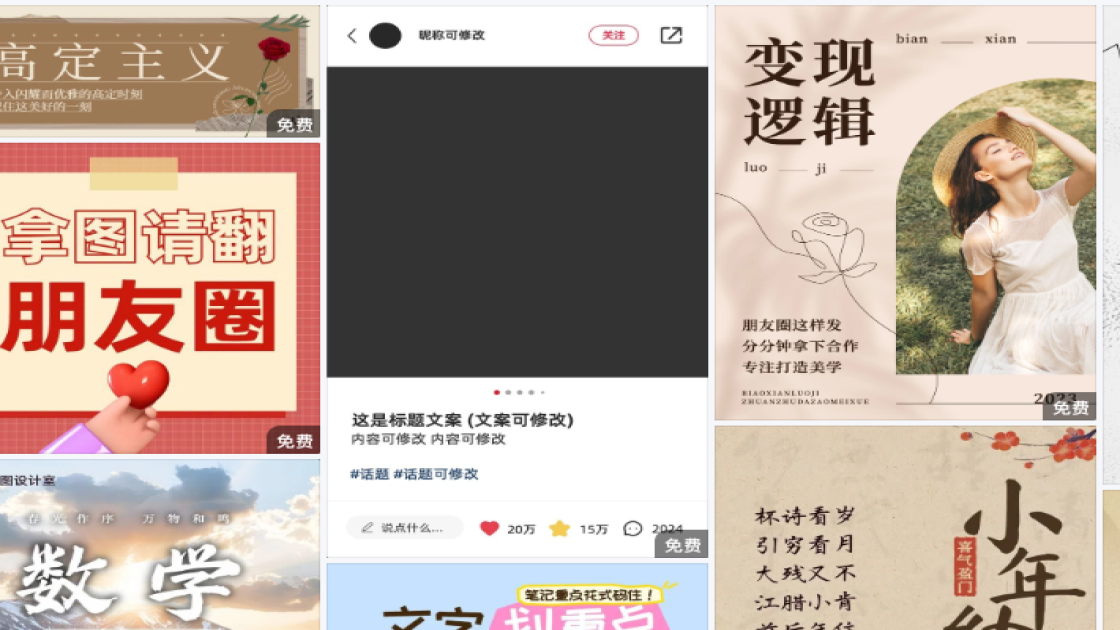 球鞋新品上架图
