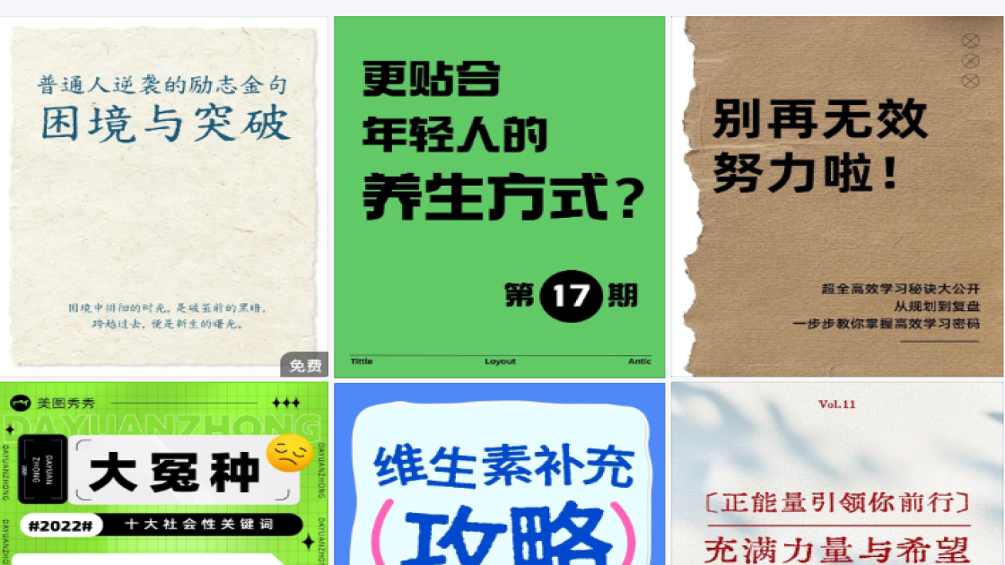 蛋糕店电商视觉图