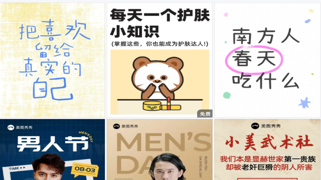门票爆款图