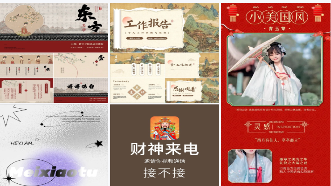 毛衣广告图
