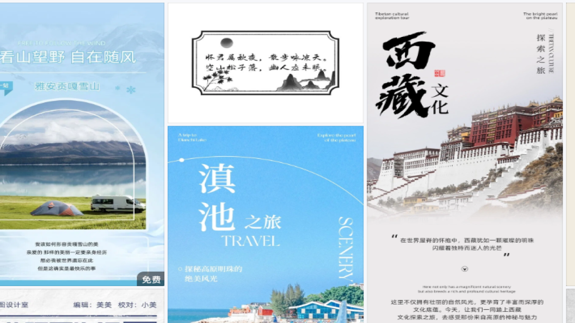 面霜图文结合