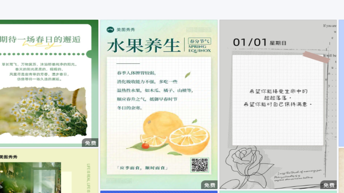 教育视觉元素