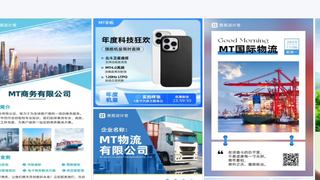 美妆测评视频封面图