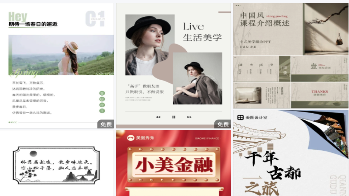 连衣裙产品海报