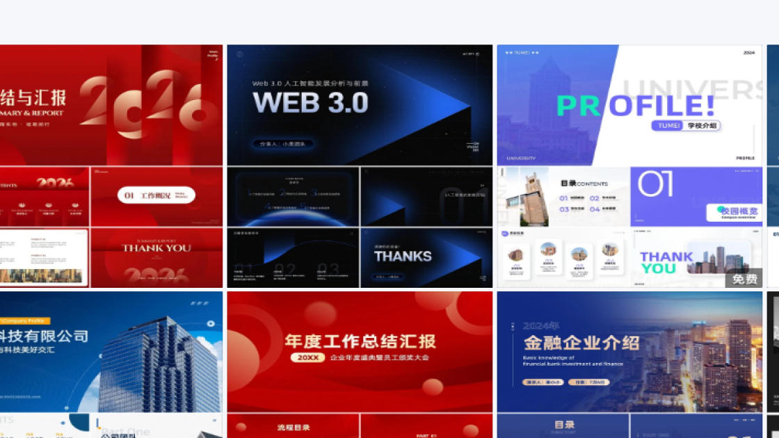 研讨会海报视觉创作
