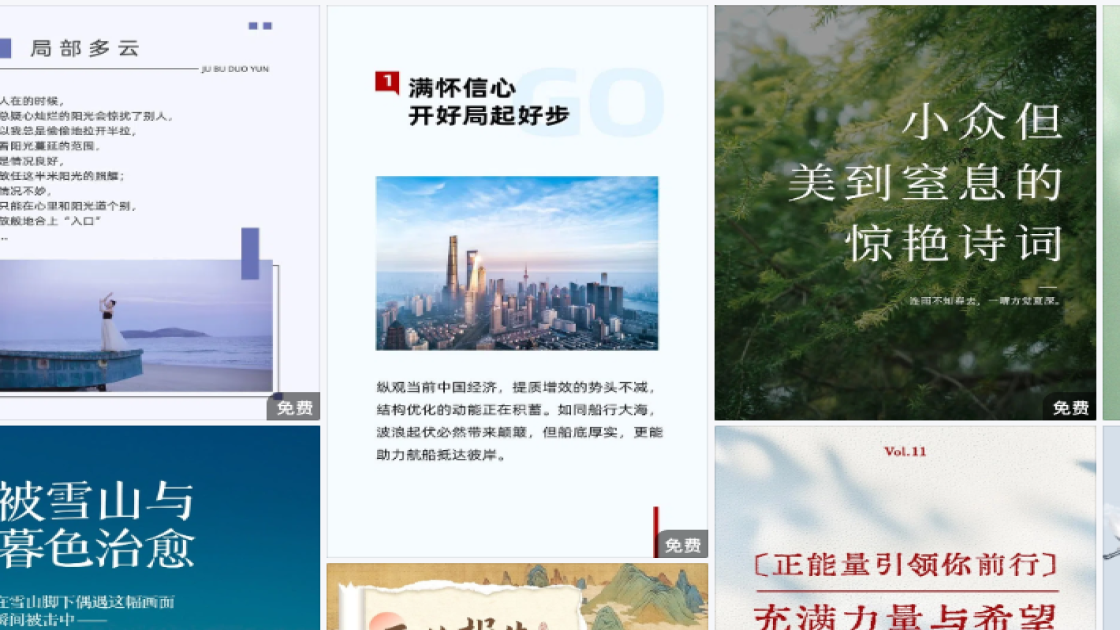 世界无烟日广告设计