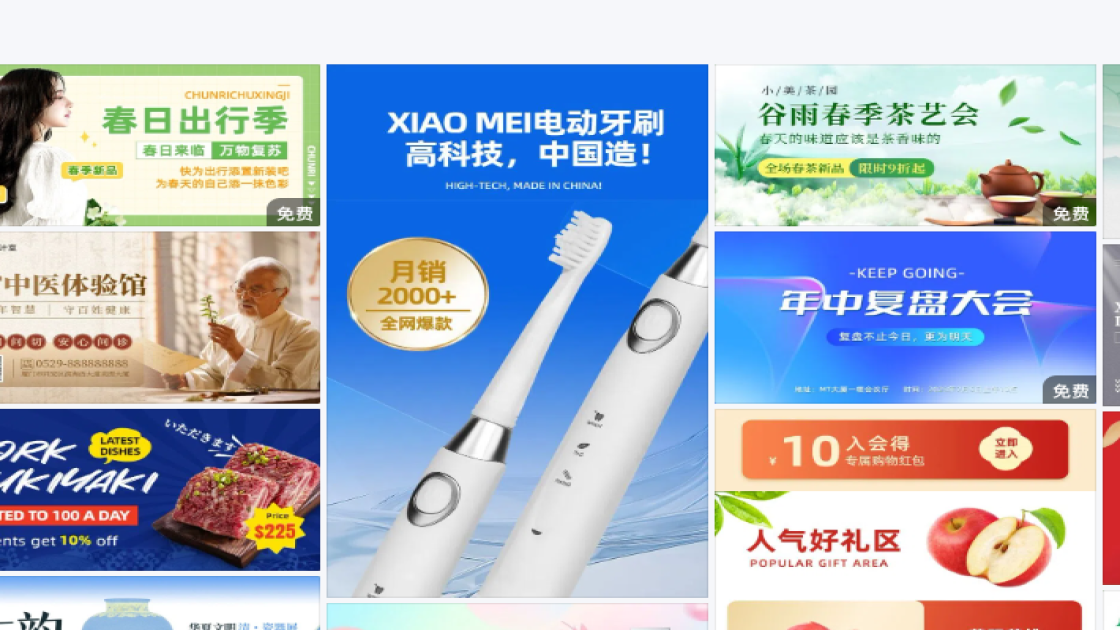 服饰品牌banner设计