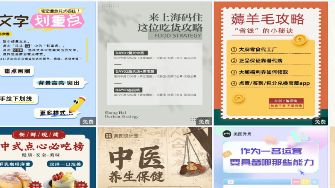 春夏服饰海报宣传模板