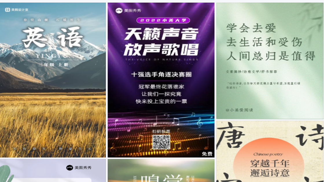 眼部精华福利放送图