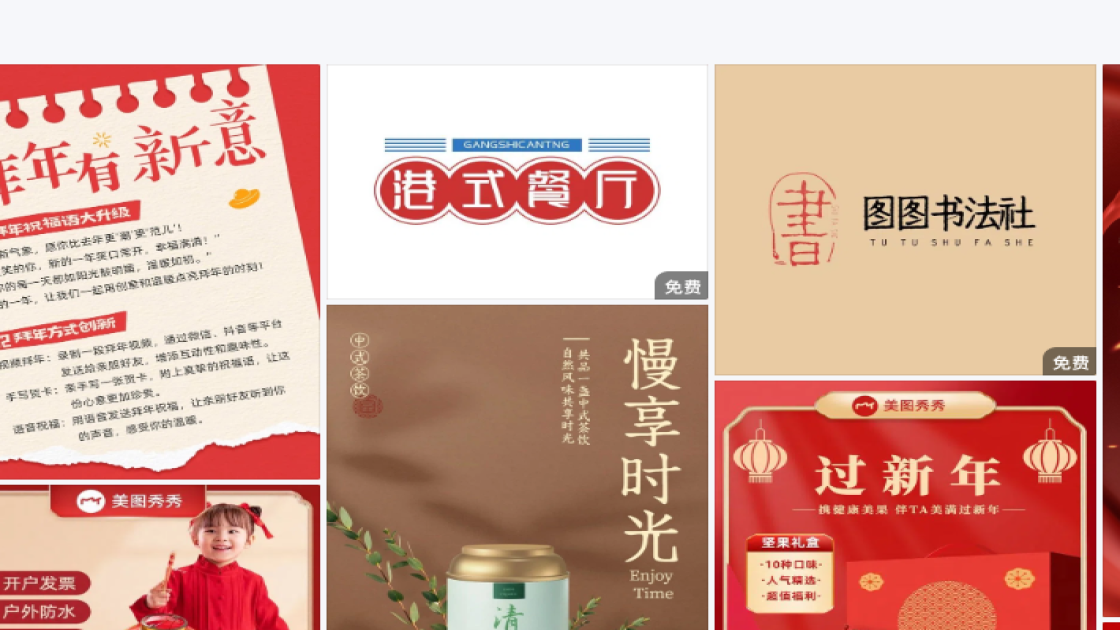 影城广告模板