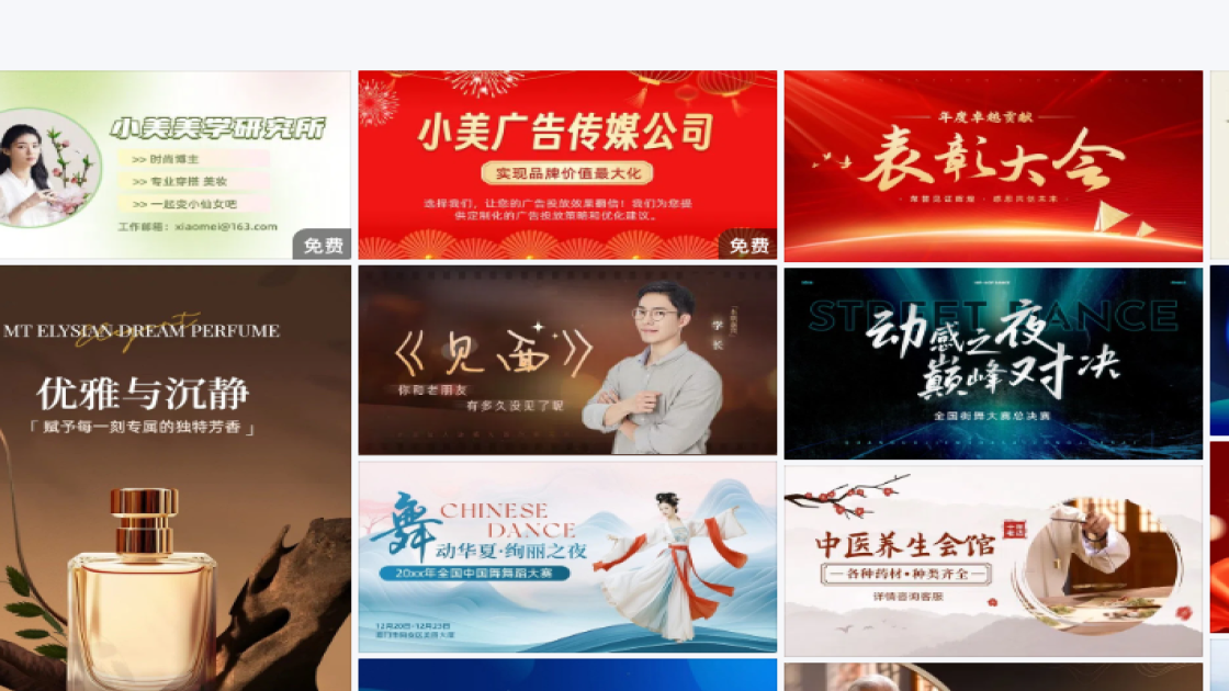 衣服店banner设计