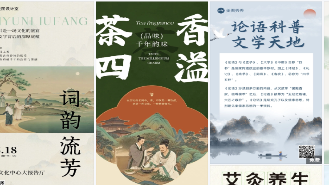 主题餐厅视觉营销