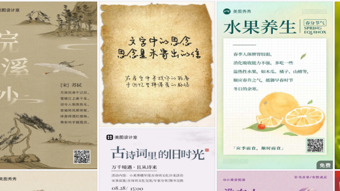 玩具品牌促销专题