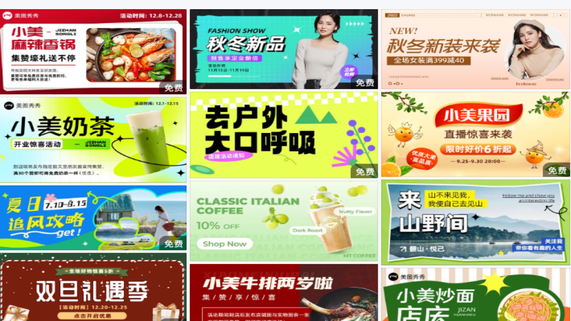 裤子电商banner图