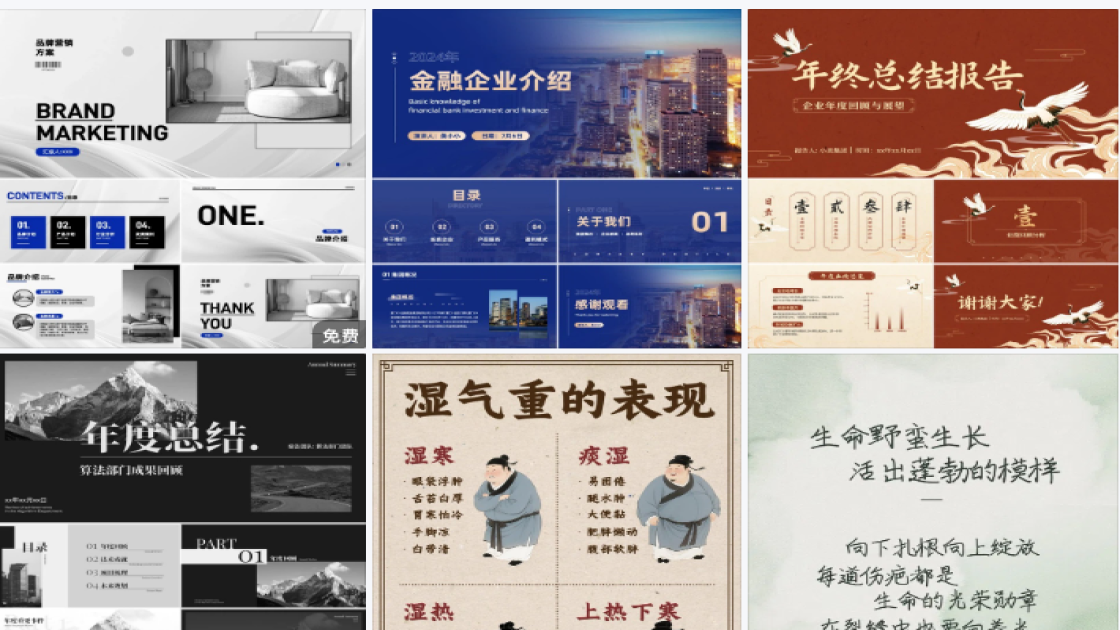 时尚服装海报爆款设计