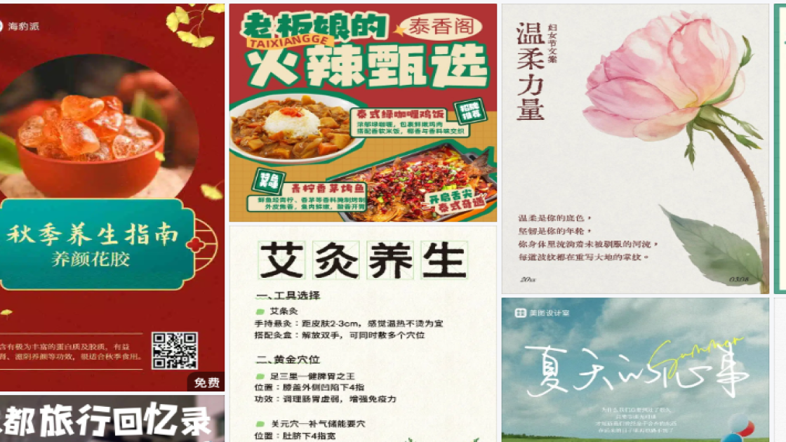 博物馆促销专题