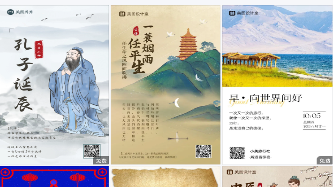 包包广告设计