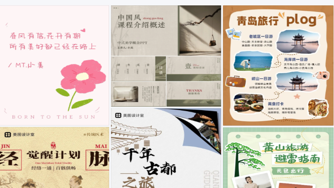 面包品牌狂欢