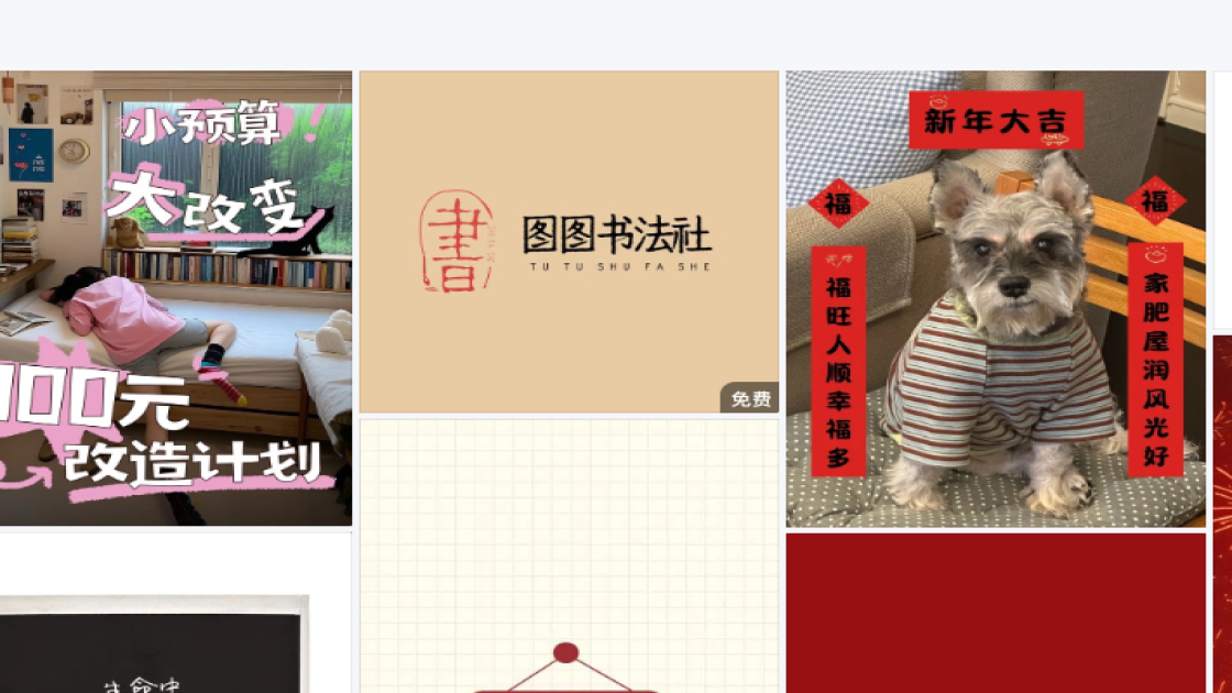 品牌服饰产品图排版