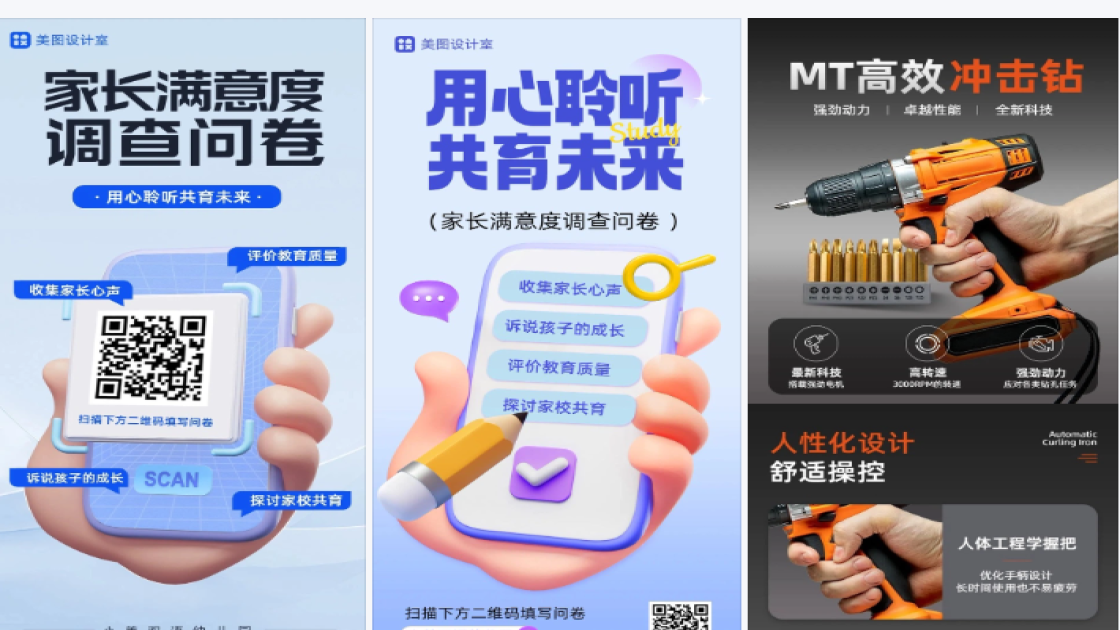 满意度