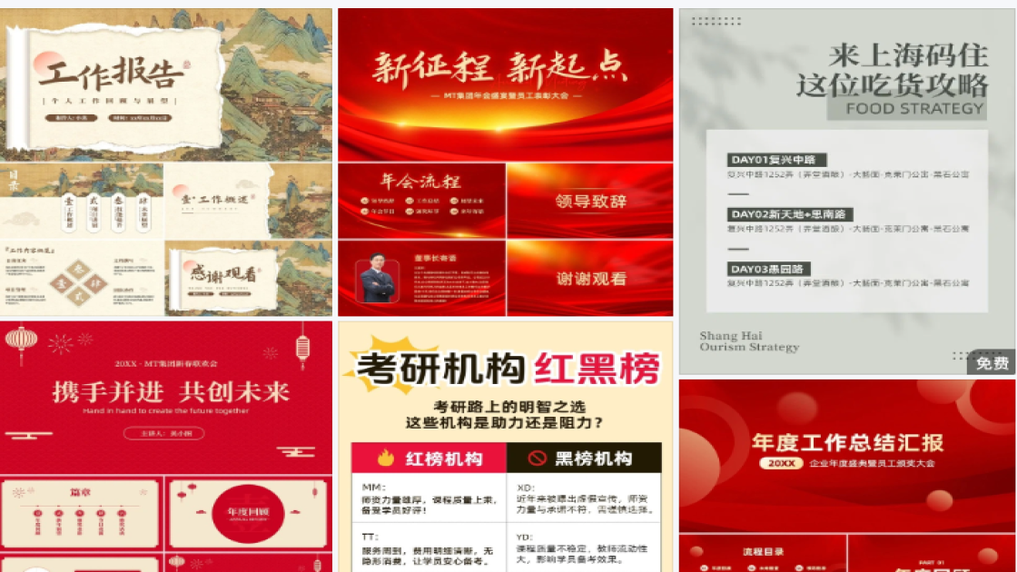 海洋世界特价活动海报