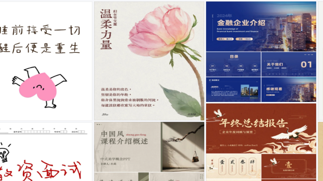 爆款服饰产品图设计