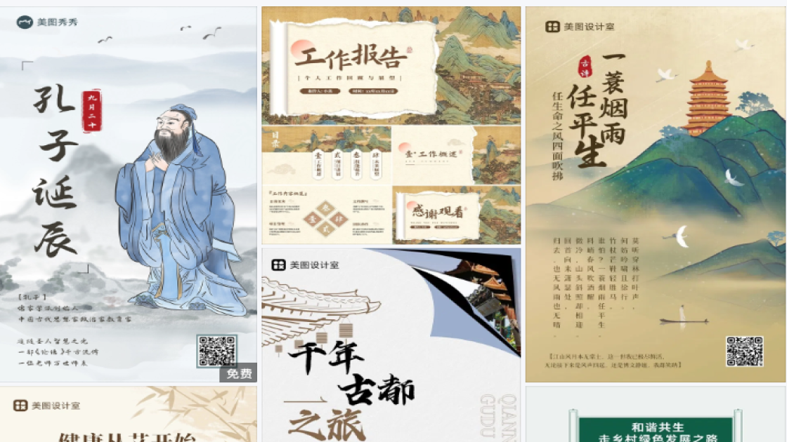 袜子广告设计