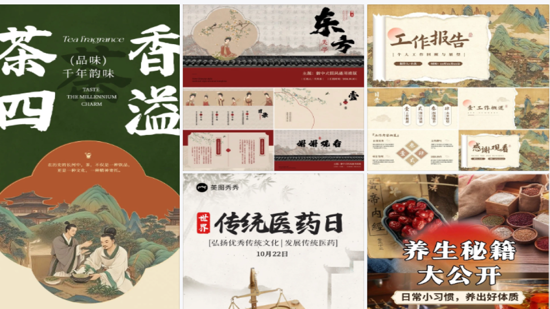 搭配技巧品牌狂欢