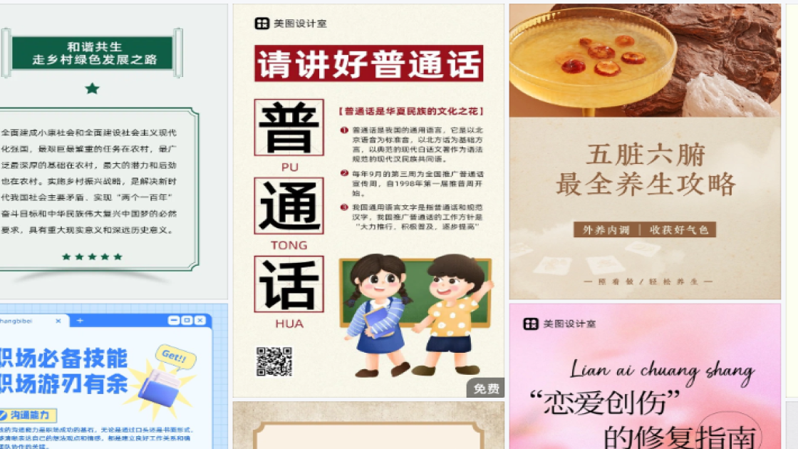 拼装积木折扣海报