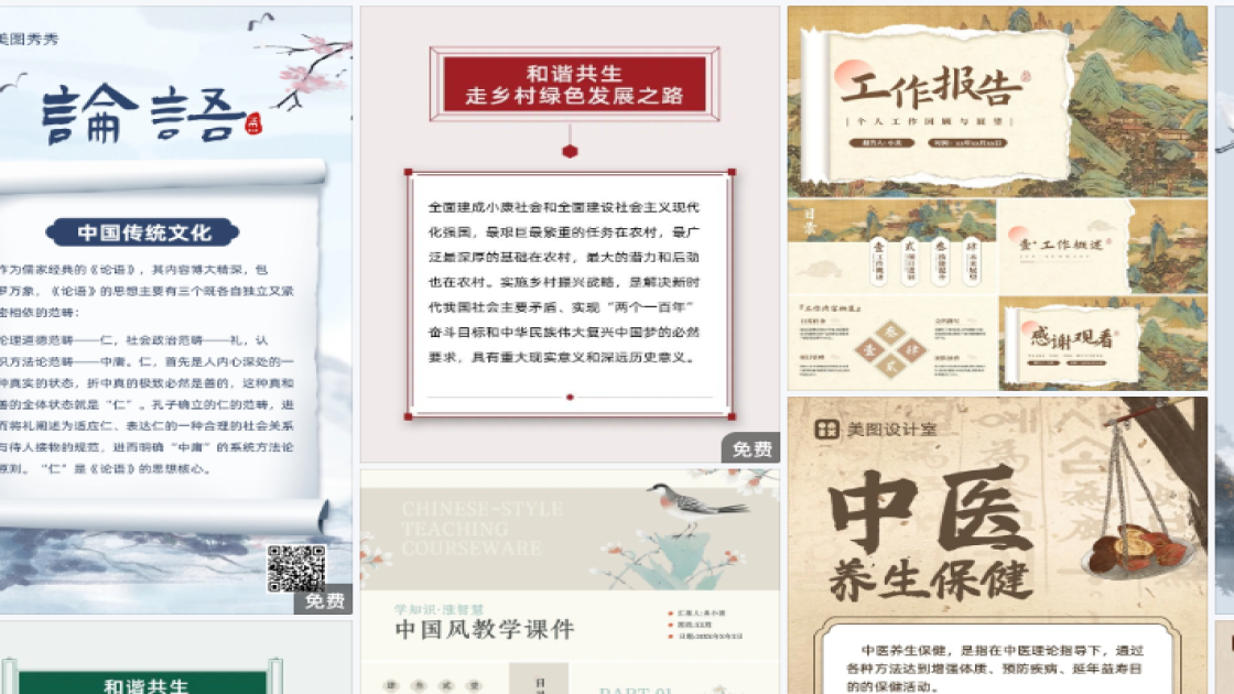 世界哮喘日促销海报