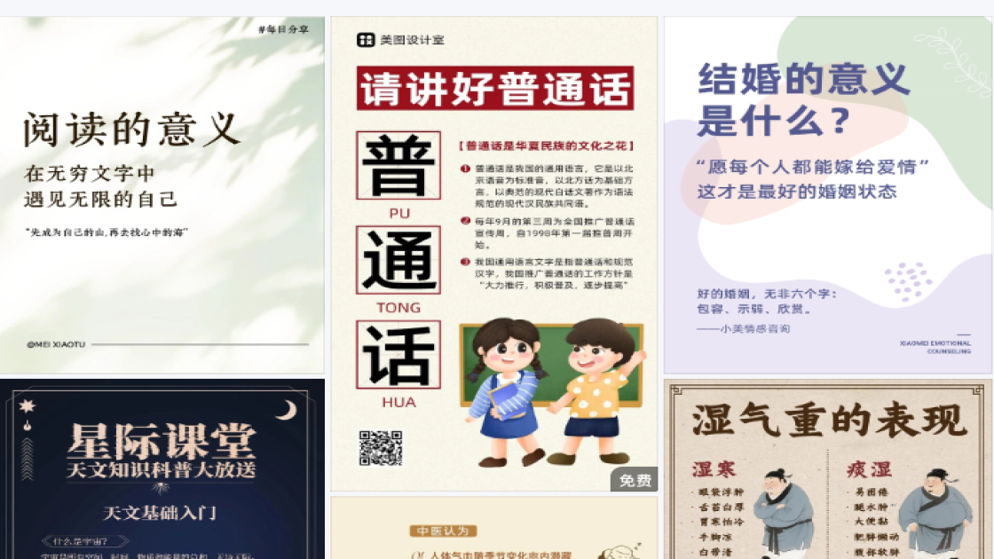 滑雪场爆款图